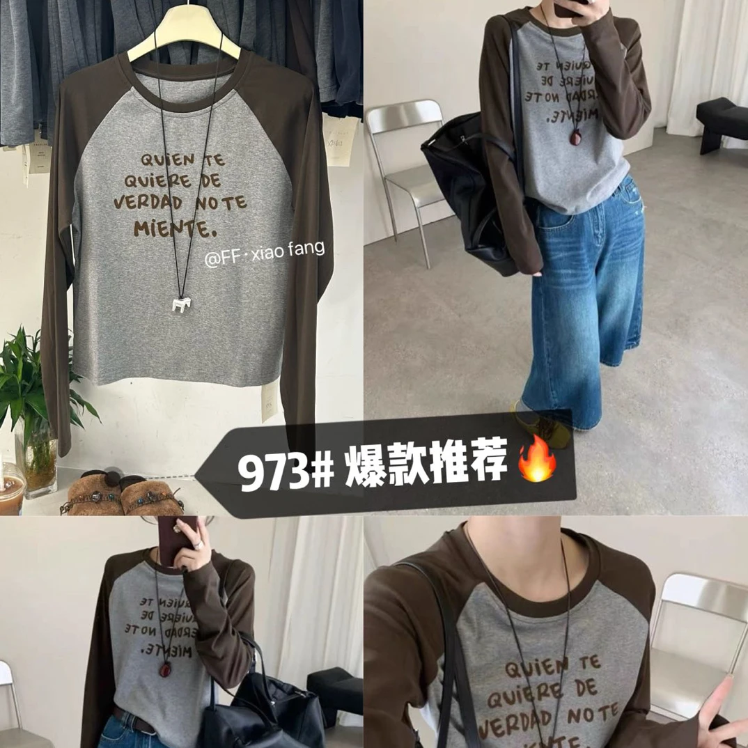 蕊蕊家休闲减龄拼接体恤