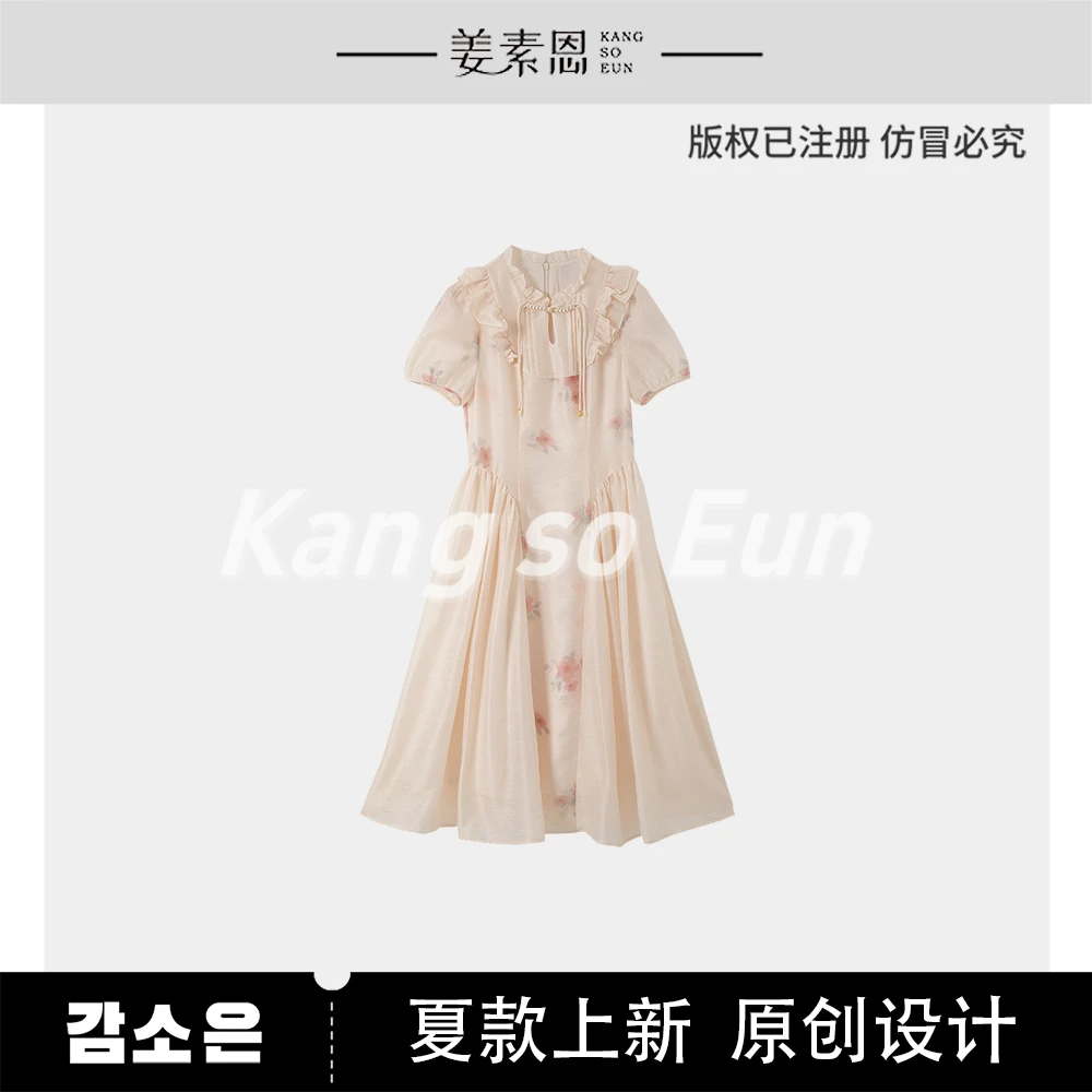 【林一专属】【梦芙蓉】气质时尚系带领设计感连衣裙子GY25XT090436