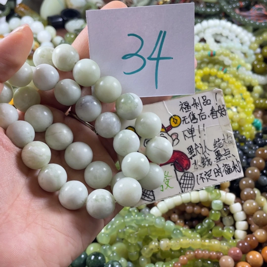 未镶嵌蛇纹石玉手链