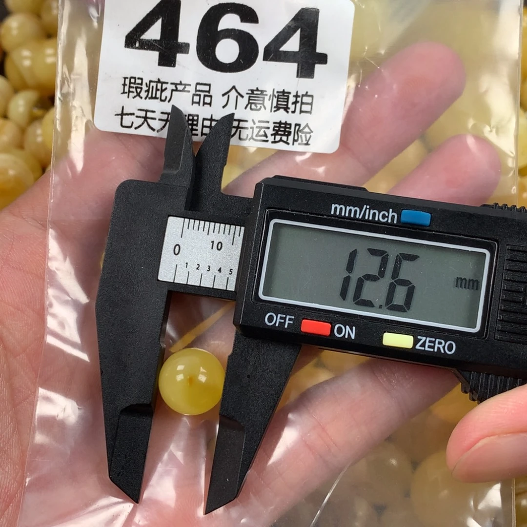 琥珀未镶嵌珠宝奇石裸石