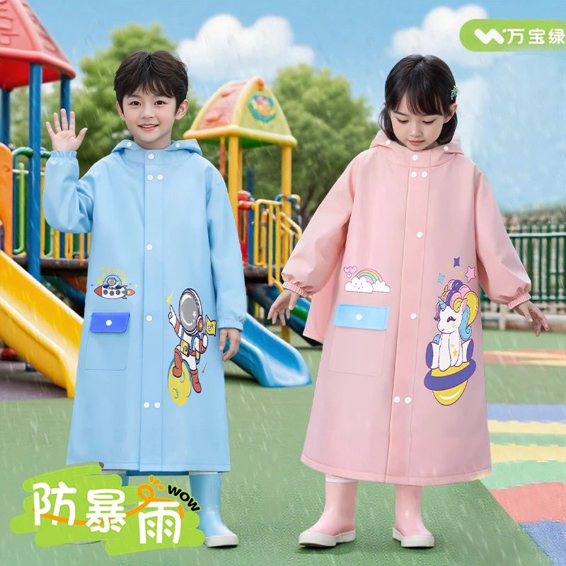 儿童雨衣全身防暴雨男童女孩小学生带书包位幼儿园上学专用雨披