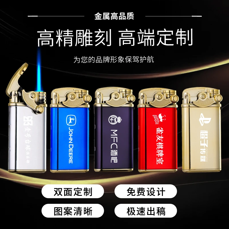 创意高颜值镜面金属防风可充气打火机摇臂点火设计