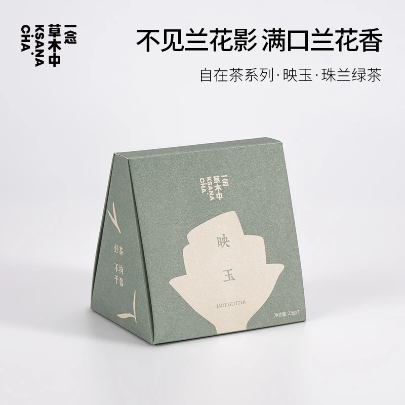 映玉  自在茶2.5g/包*7