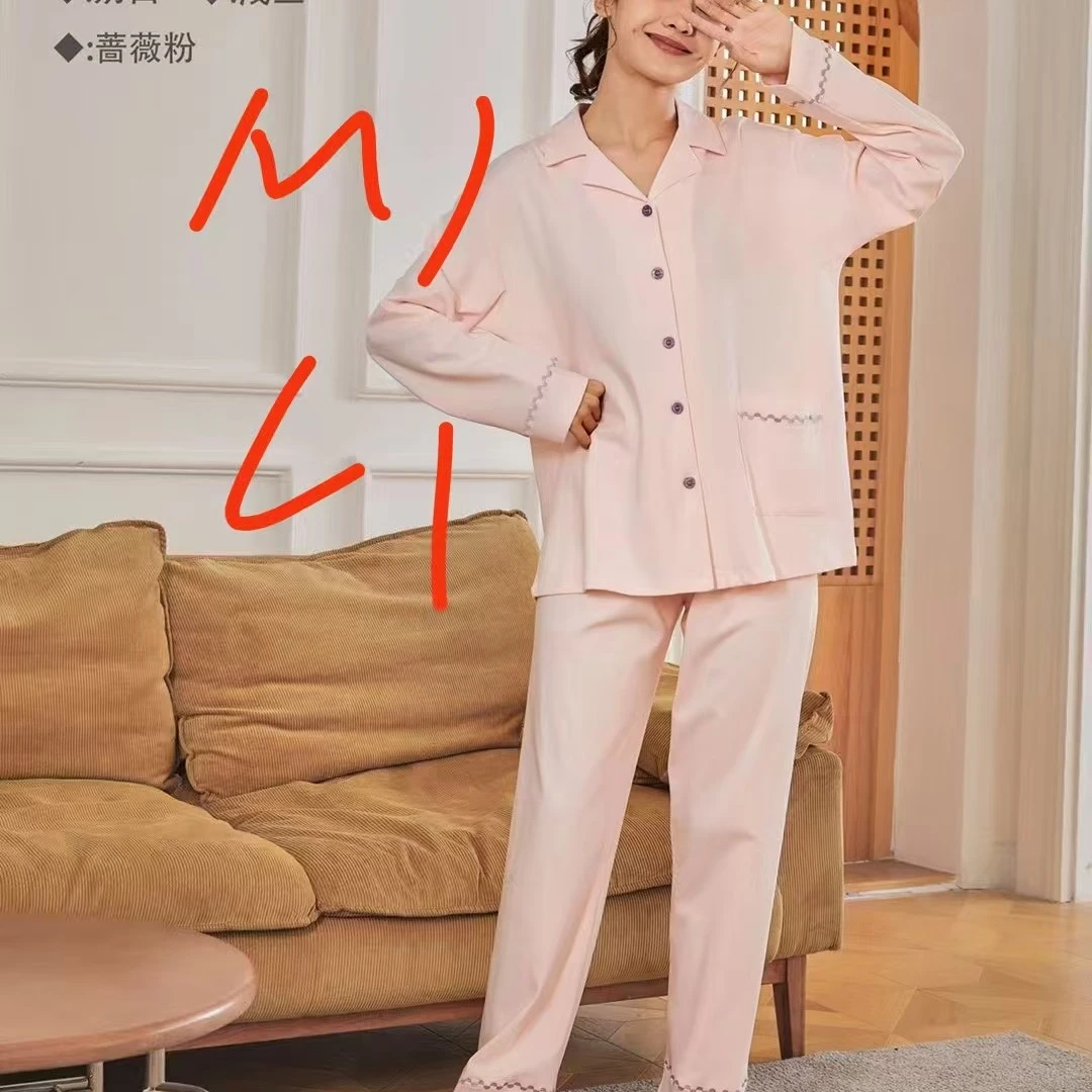 兰姐优选睡衣165