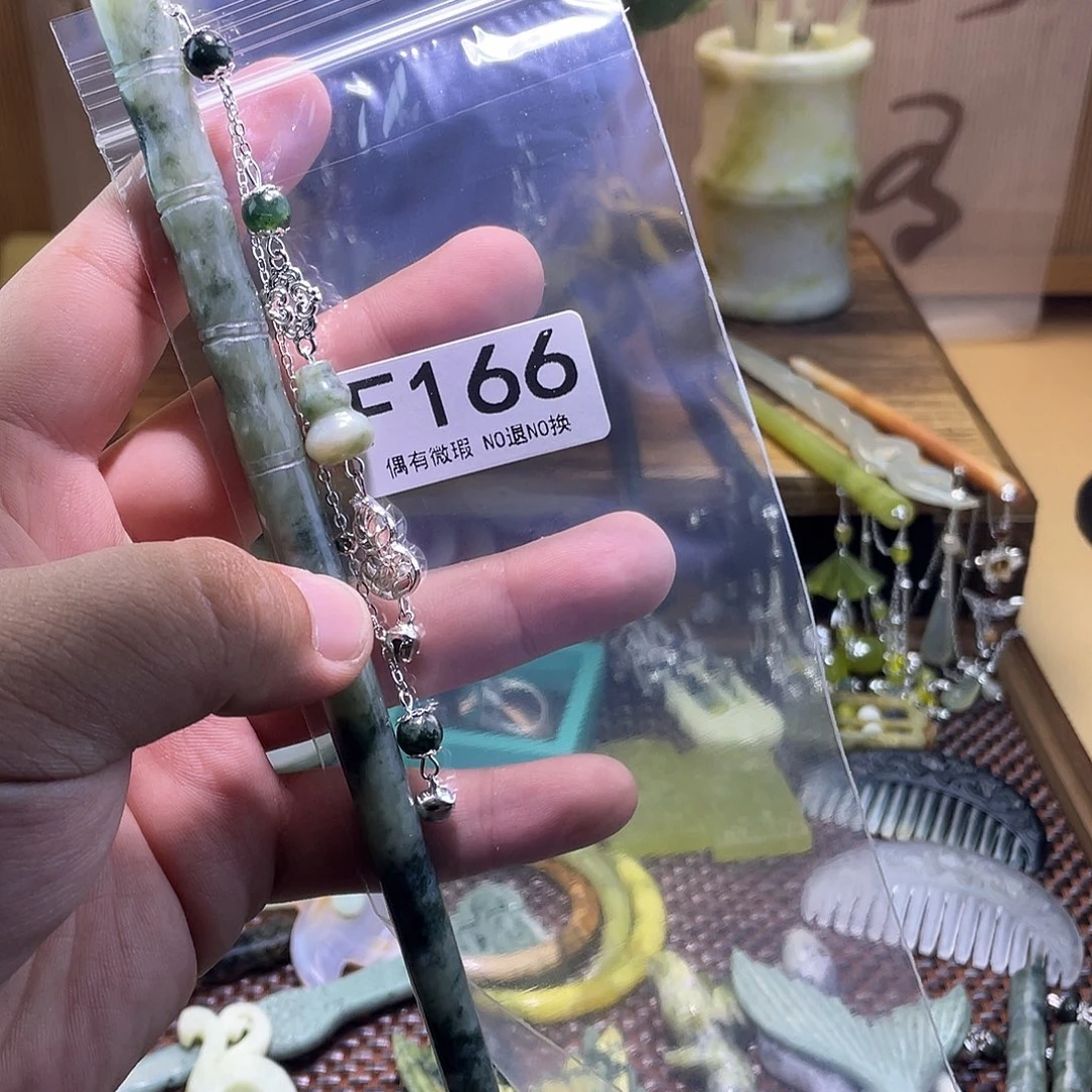 蛇纹石玉发饰未镶嵌姣