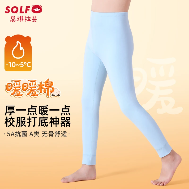 男童保暖裤A类中大童加厚磨毛秋冬棉毛裤学生打底裤线裤儿童秋裤
