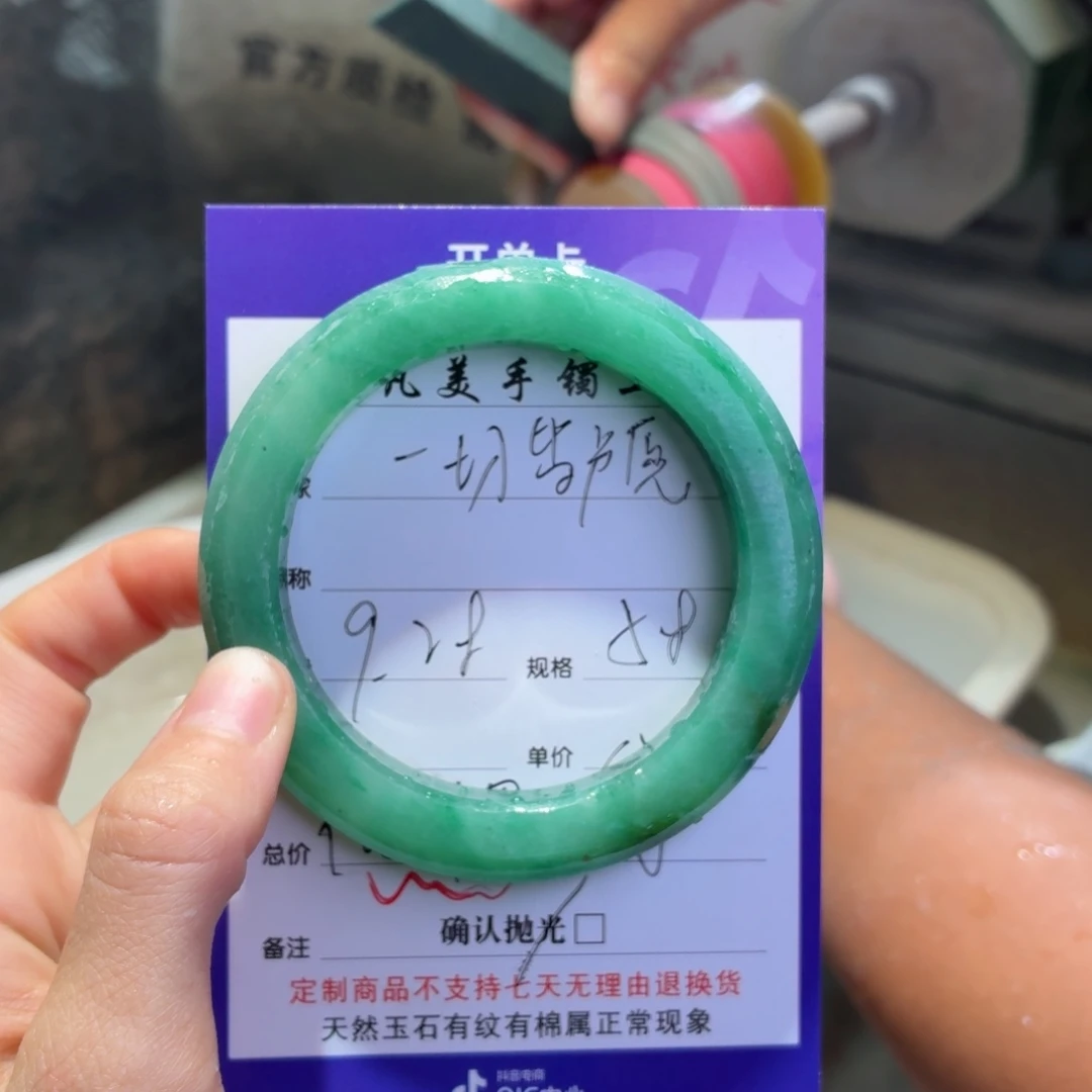 一***愿定制石英质玉定制