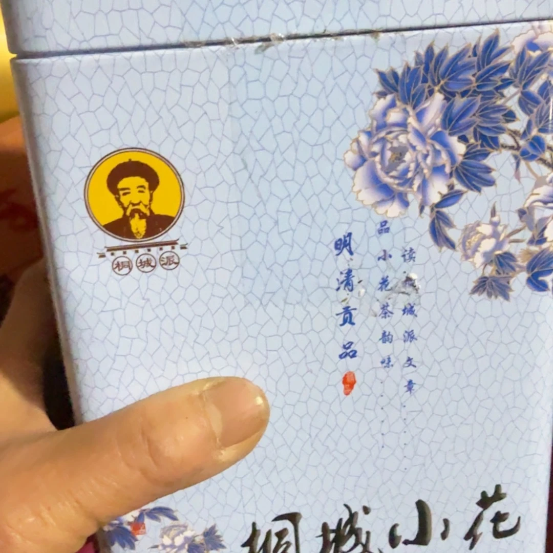 点***墨杂色豆（科檀/科特迪瓦檀木）