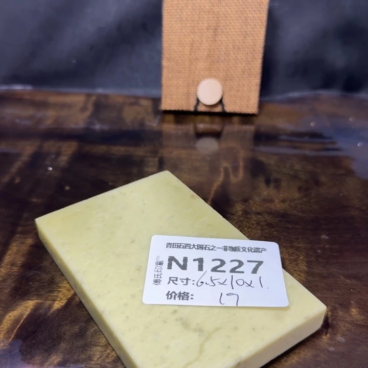 青田石10.24青田石雕厂家直销