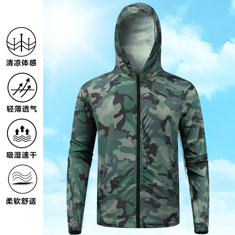 户外运动冰丝凉感迷彩防晒衣男夏季轻薄透气速干路亚钓鱼服防晒服