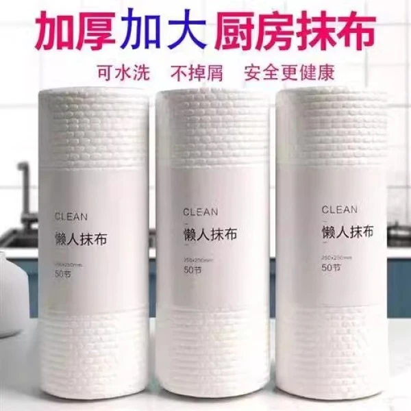懒人抹布加大加厚可水洗不掉毛吸油干湿两用一次性厨房洗碗布