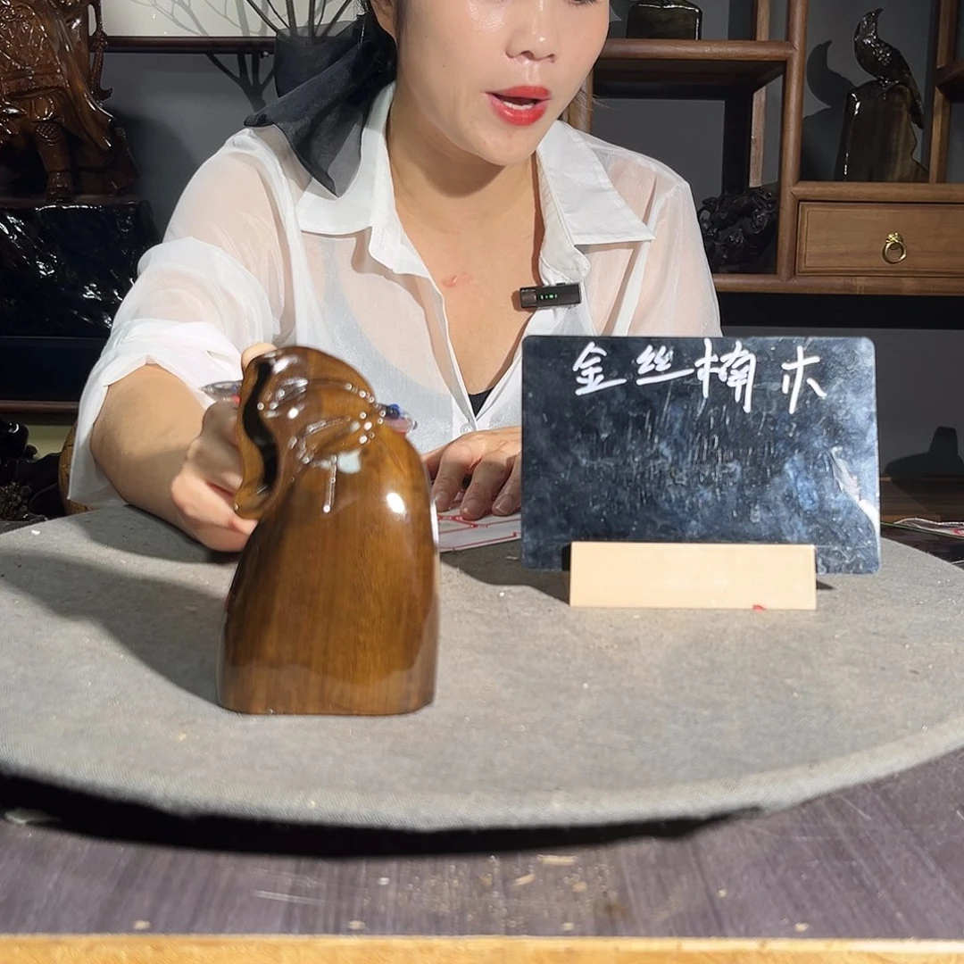 金丝楠爱*悔一物一图859965478