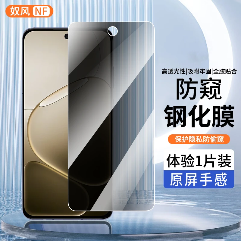 适用OPPOA6Pro钢化膜防窥膜OPPOA6i手机膜全屏蓝光高清A6GT防爆膜