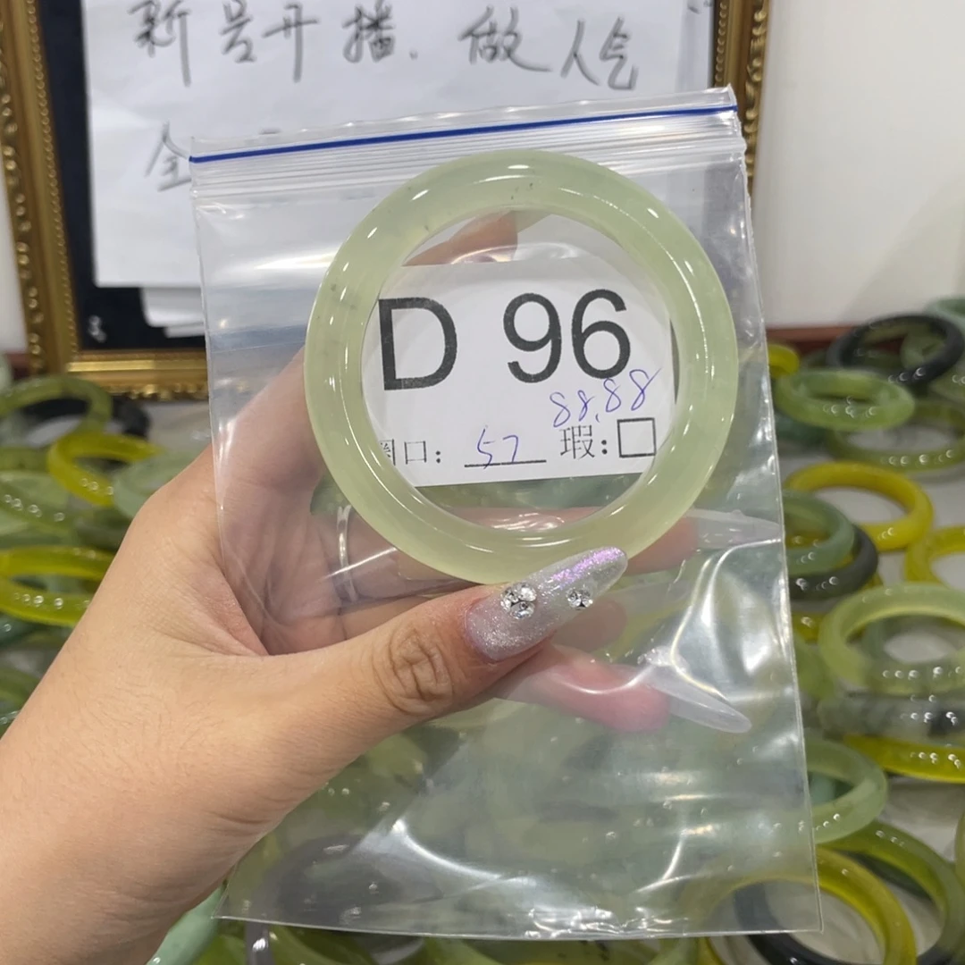 Z***魚蛇纹石玉未镶嵌手镯