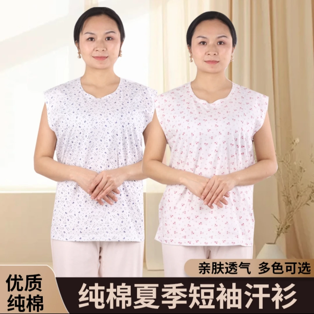 老式纯棉汗衫女士背心宽松款轻薄透气舒适