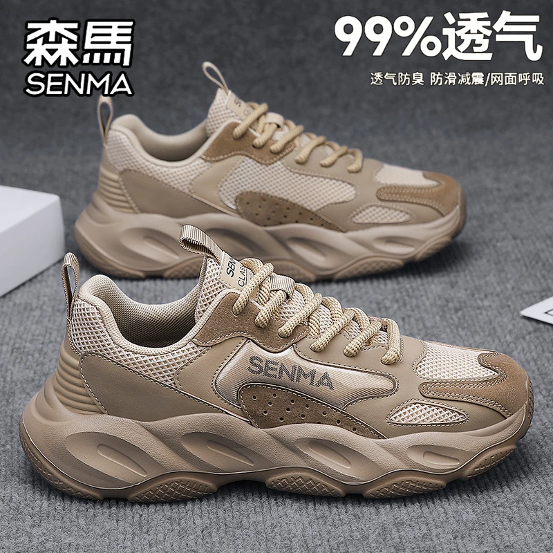 森马男鞋冬季运动休闲网面跑步厚底增高户外徒步登山旅游老爹潮鞋