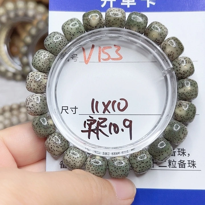 星月菩提吊坠星月