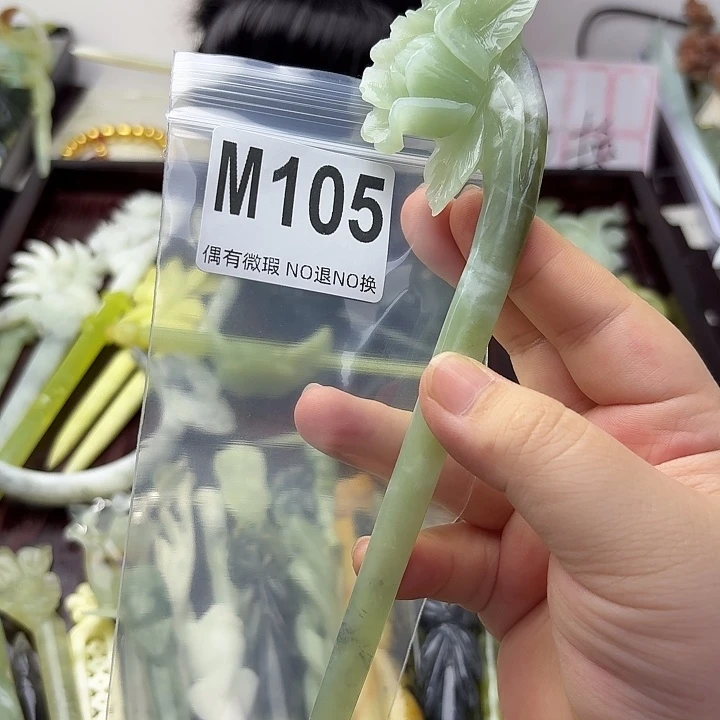 用***6蛇纹石玉合金发饰