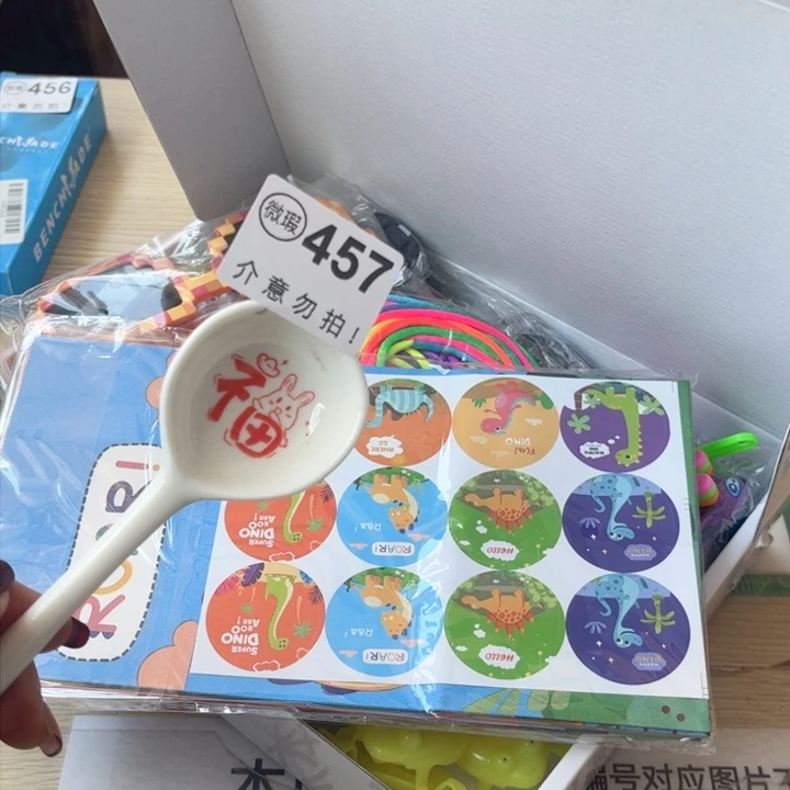 陶瓷摆件…………………………