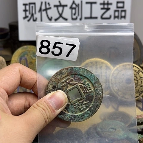 铜王*圣现代文创工艺品现代花钱