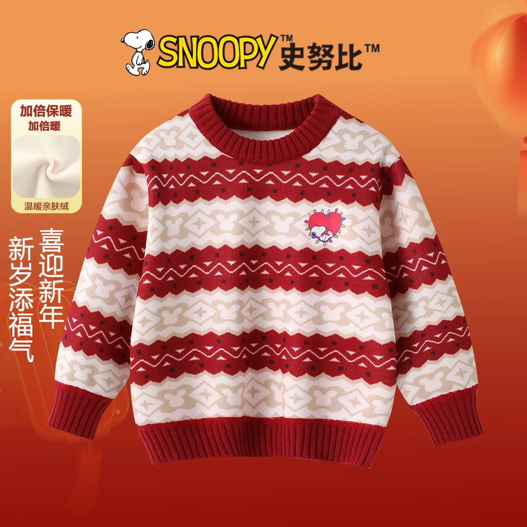 Snoopy/史努比2025秋冬加绒新款男女宝 波浪点点套头毛衣TYD7799