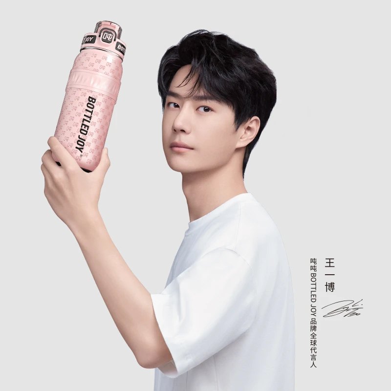 【老花畅吨吨】老花桃粉上新750ML王一博同款弹跳便携保温杯