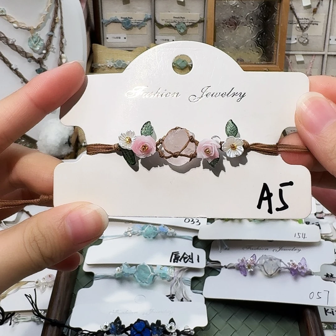 石英石纯铜A5手链