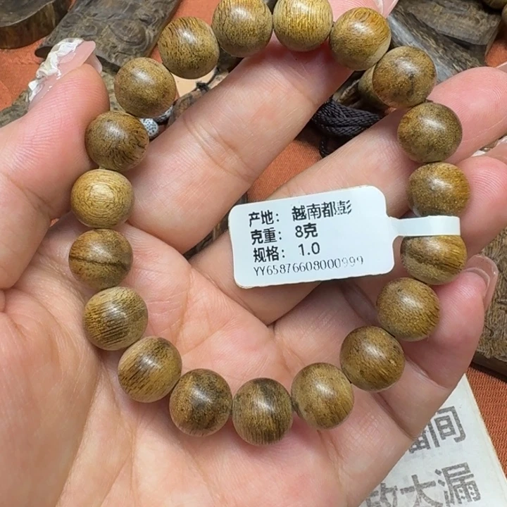 沉香沉香碎屑馨安居沉香88888
