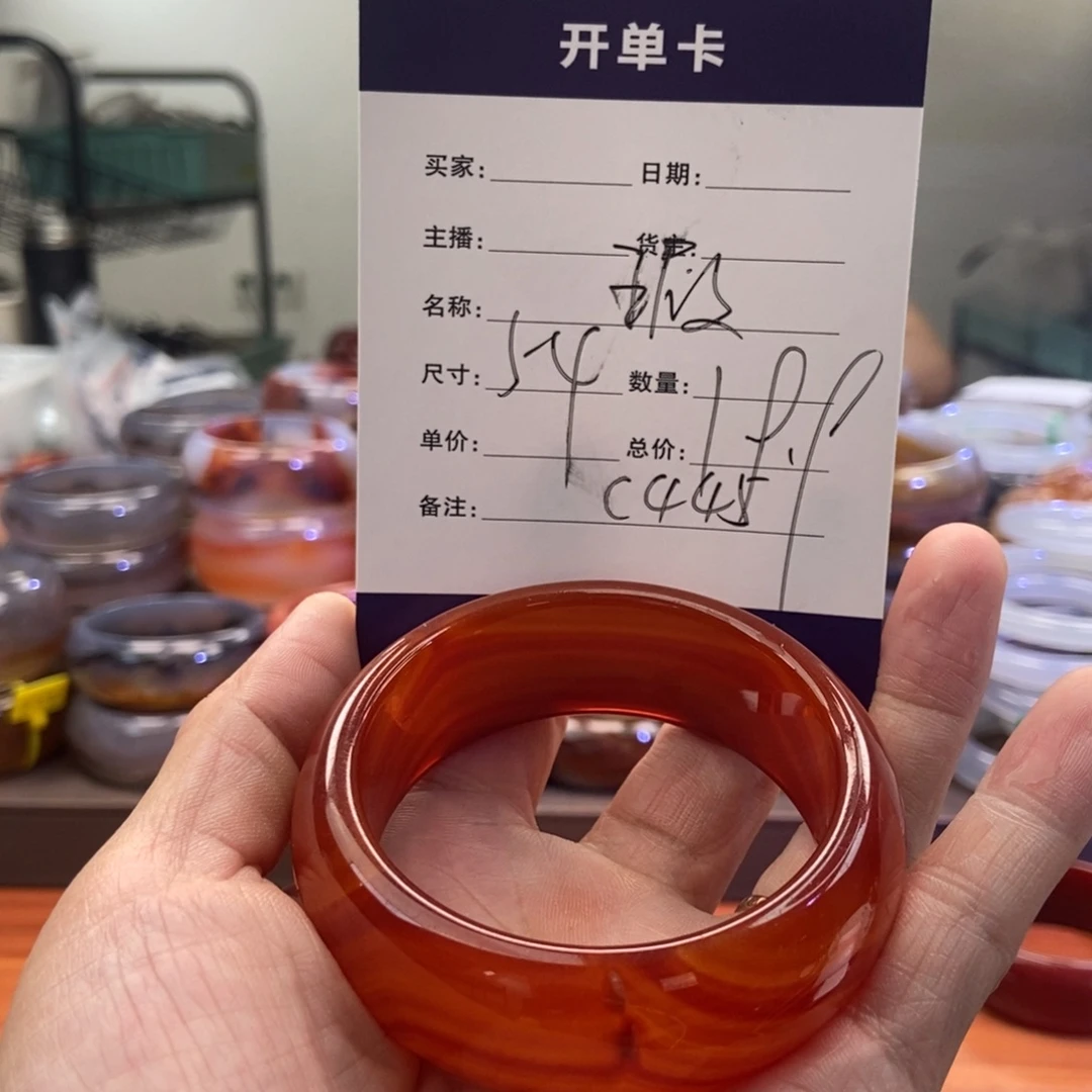 手镯玛瑙/玉髓未镶嵌