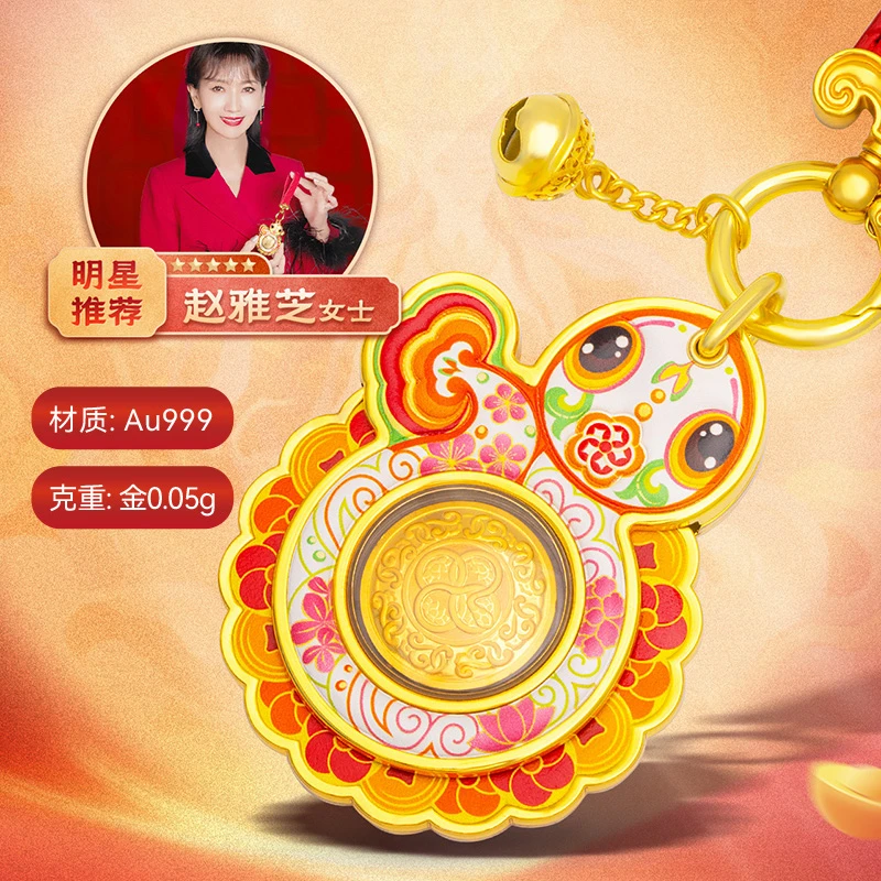 非法定货币多宝蛇平安符套装系列2025年蛇年生肖系列纪念品礼品