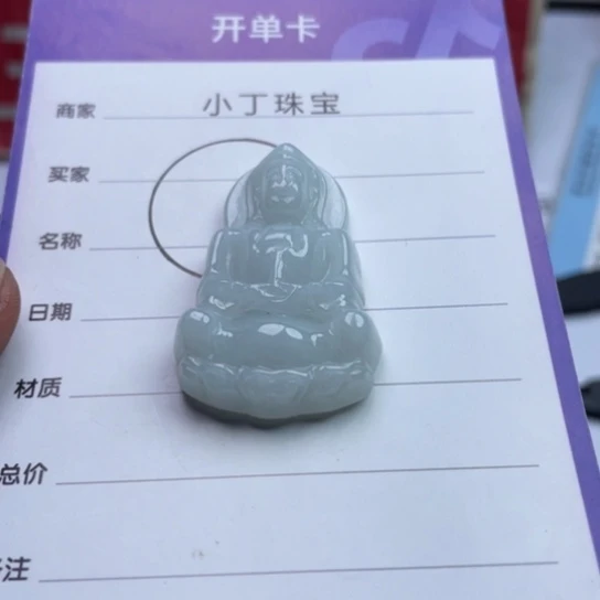 翡翠挂件未镶嵌挂件