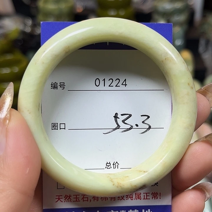 未镶嵌蛇纹石玉手镯