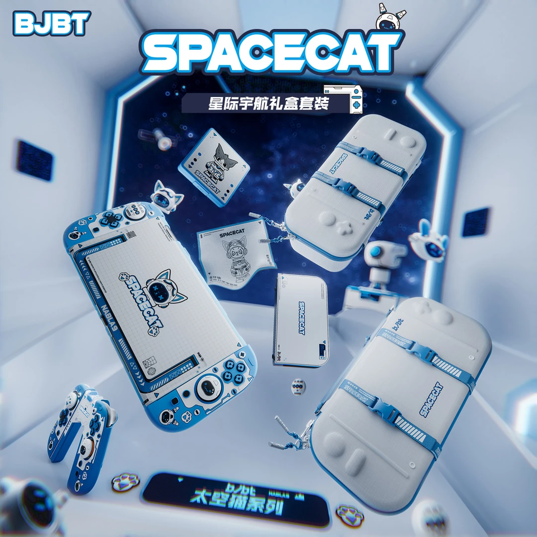 必极必特switch保护套适用任天堂oledns2switch必备配件收纳包