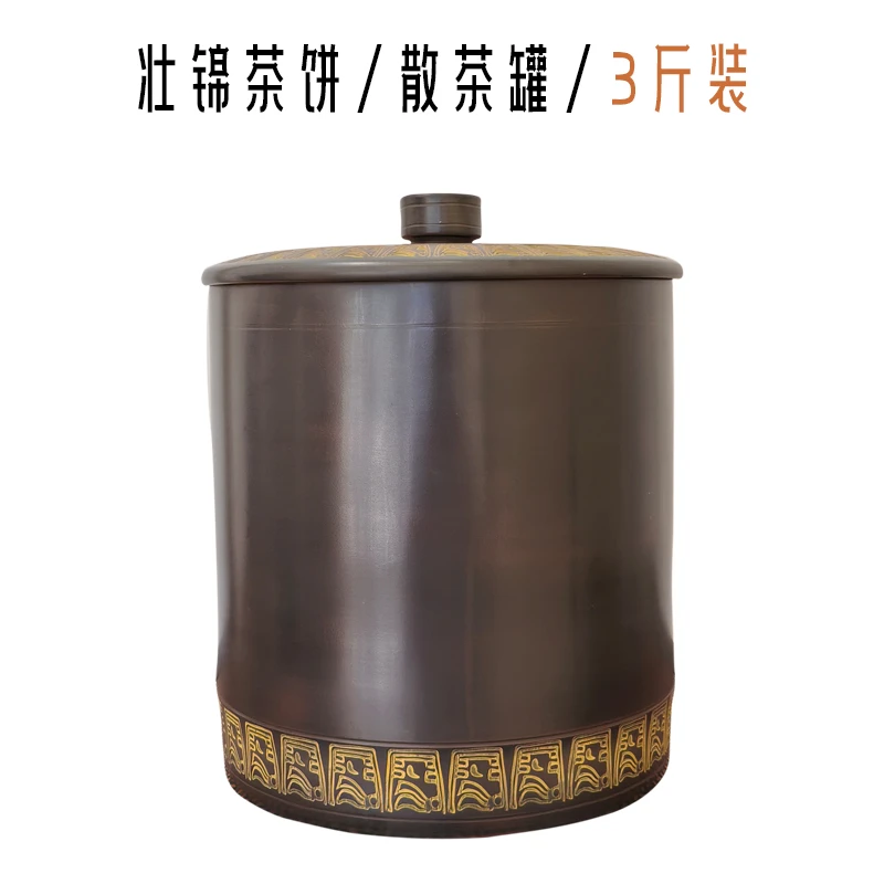 广西钦州坭兴陶茶叶罐壮锦茶叶罐存茶罐 储物罐