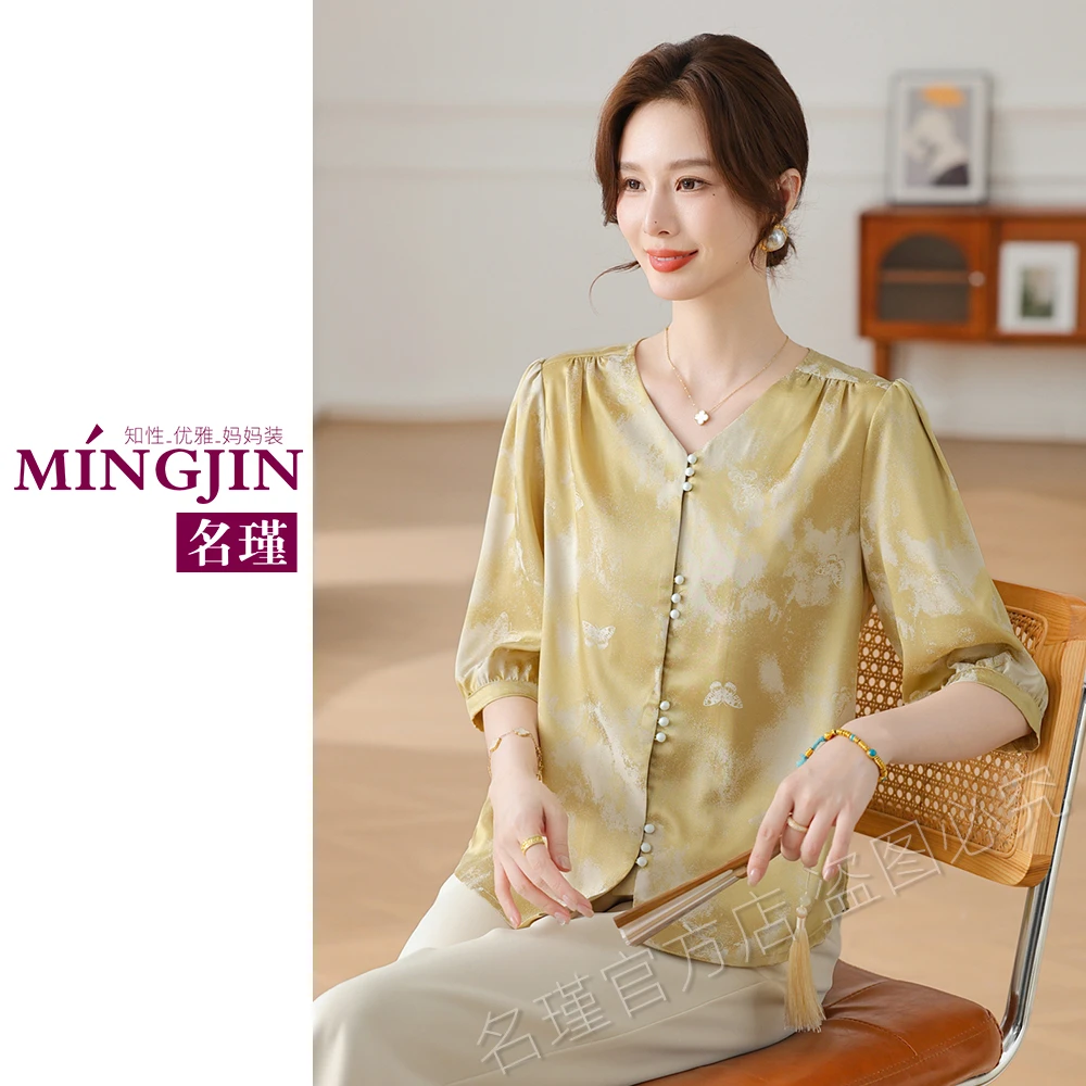2025年新款妈妈春夏装两件套套装中老年女上衣时尚洋气aa6123