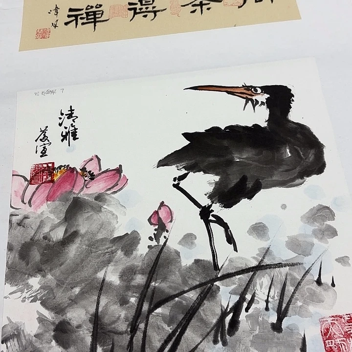 国画李庆宣老先生去伪存真原作