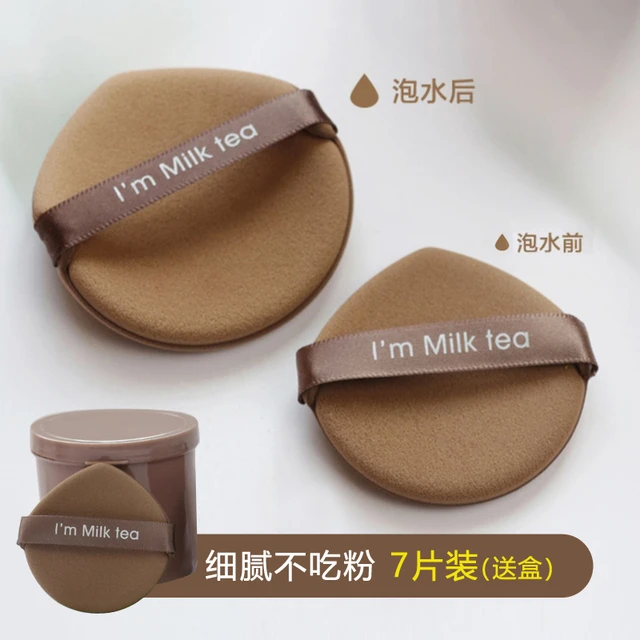 7片装 蛋黄派气垫粉扑散粉干湿两用超软棉花糖化妆海绵粉底液专用