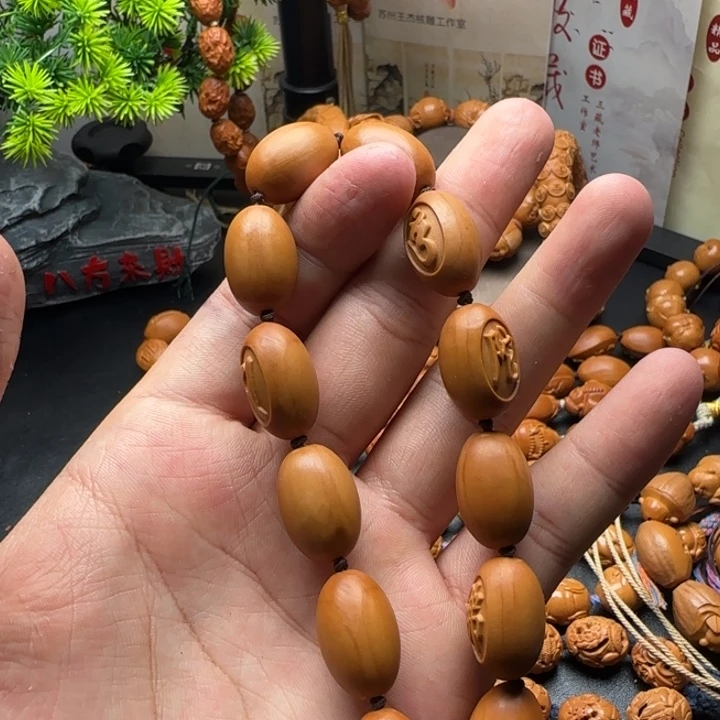 橄榄核手串/手链福利
