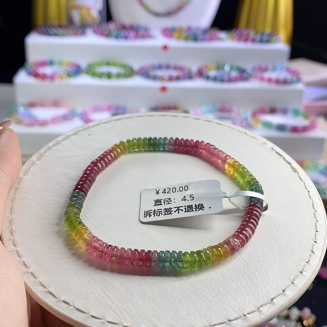 未镶嵌手链碧玺算盘珠