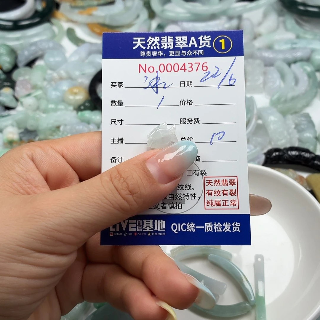冰***李未镶嵌手链翡翠66666666）