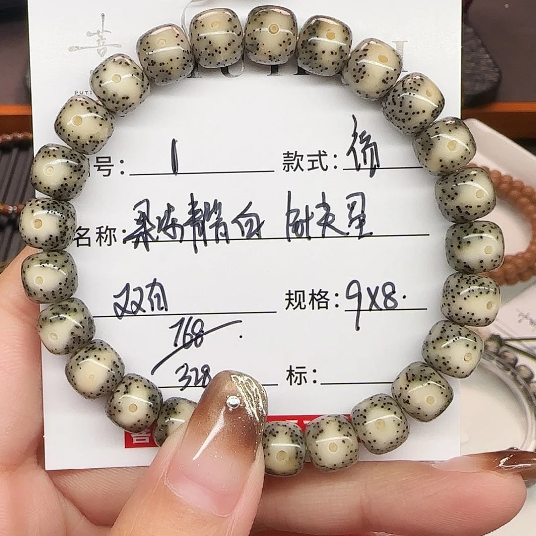 星月菩提手串星月