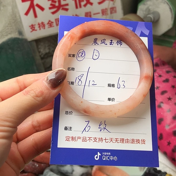 @****石英质玉未镶嵌手镯