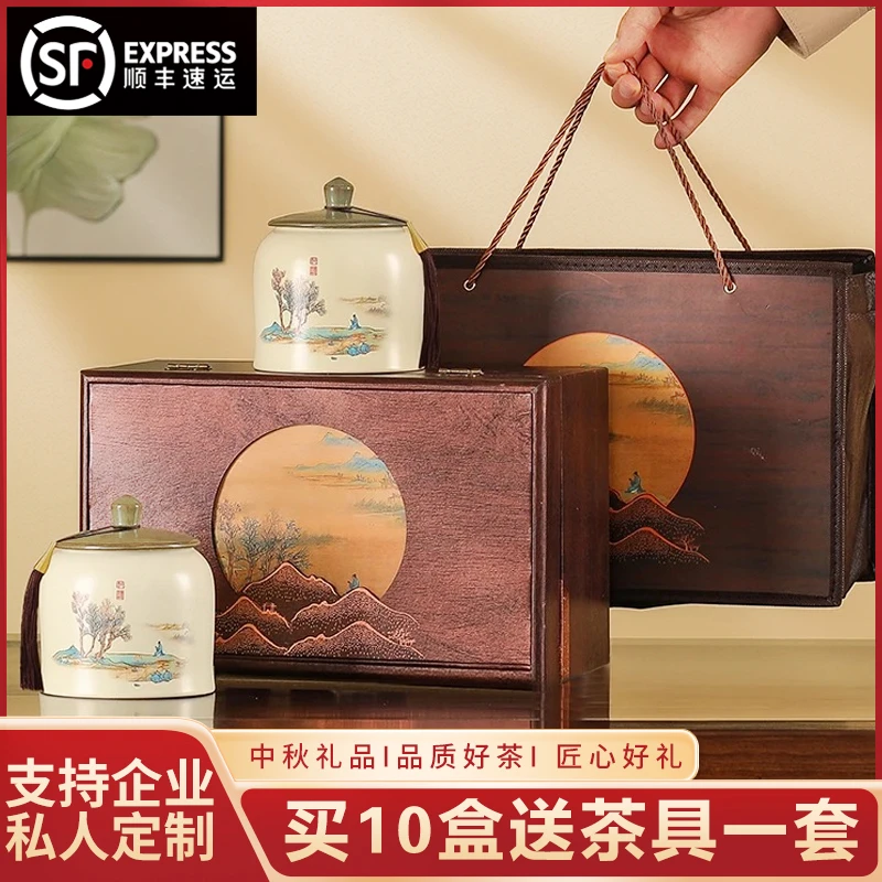 【顺丰发货/拍10送茶具】陶瓷礼盒金骏眉茶礼盒武夷红茶中秋送礼-xc