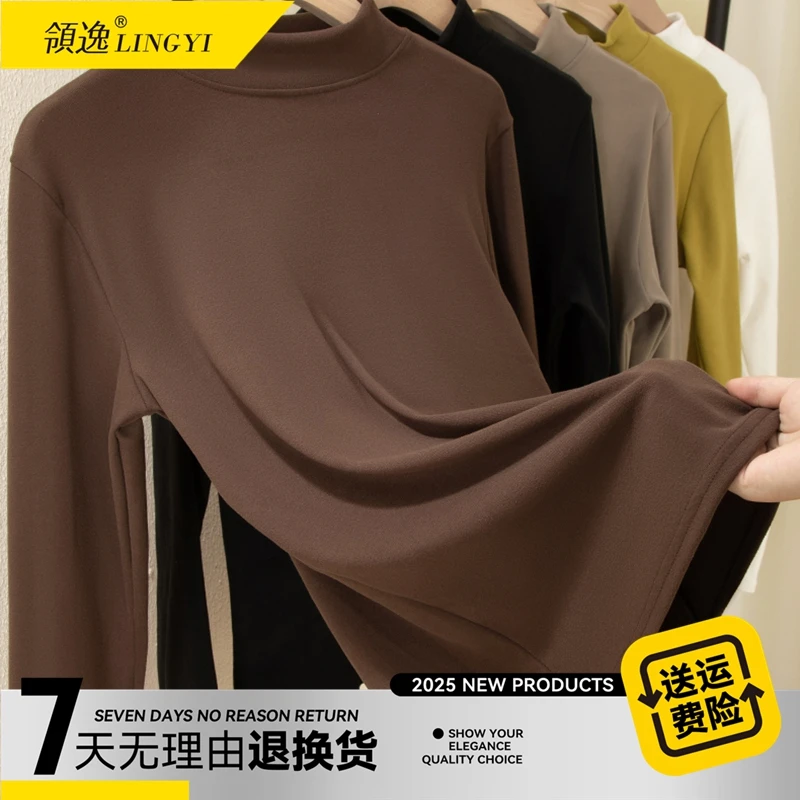 领逸椰油德绒润肤面膜打底衫B2508