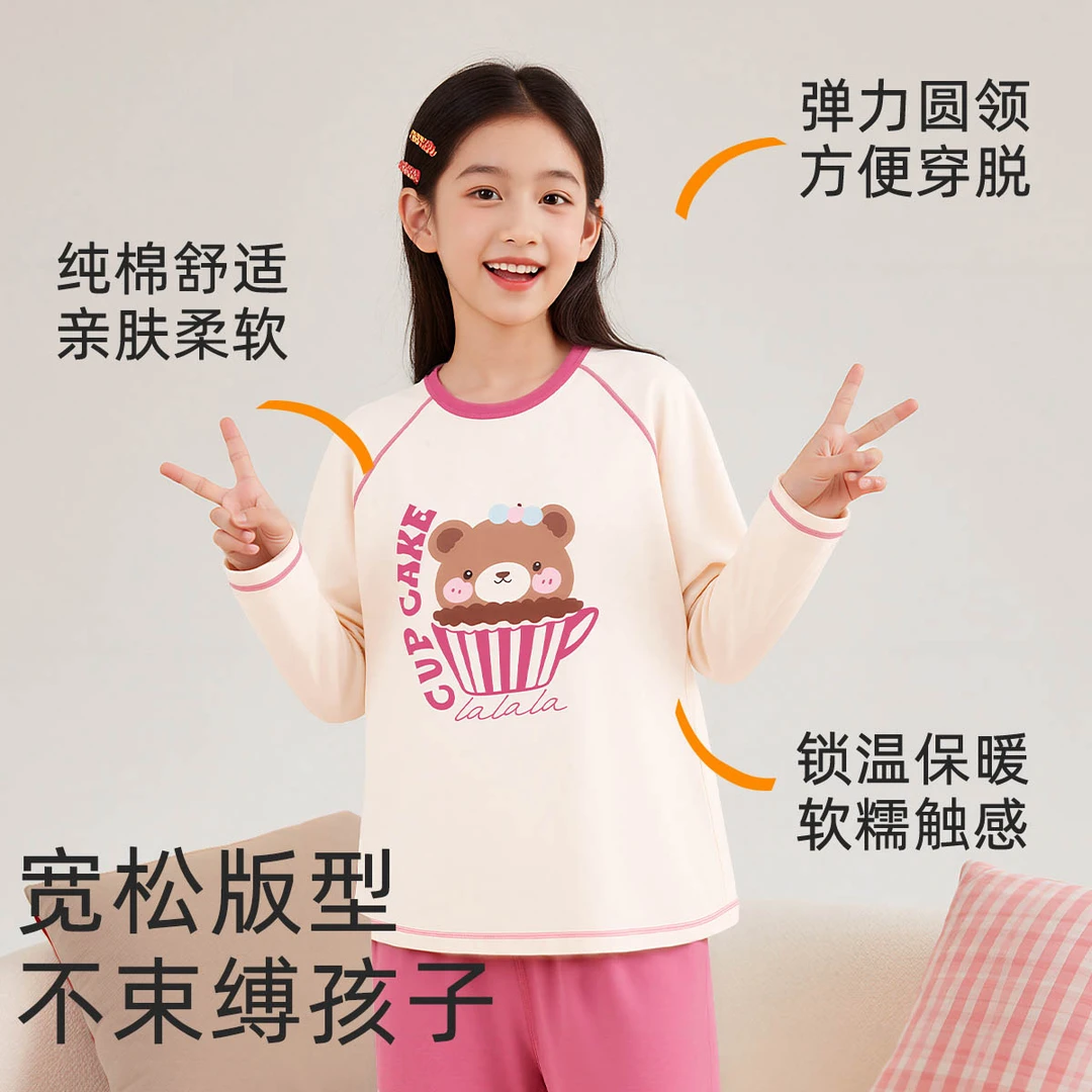 女童睡衣秋冬保暖女孩家居服纯棉秋衣秋裤儿童圆领内衣套装2025新