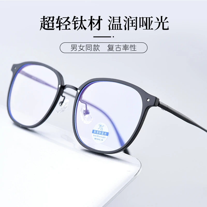 超轻全钛防蓝光近视眼镜架金色晨同款有度数全框女款黑色丹阳眼镜