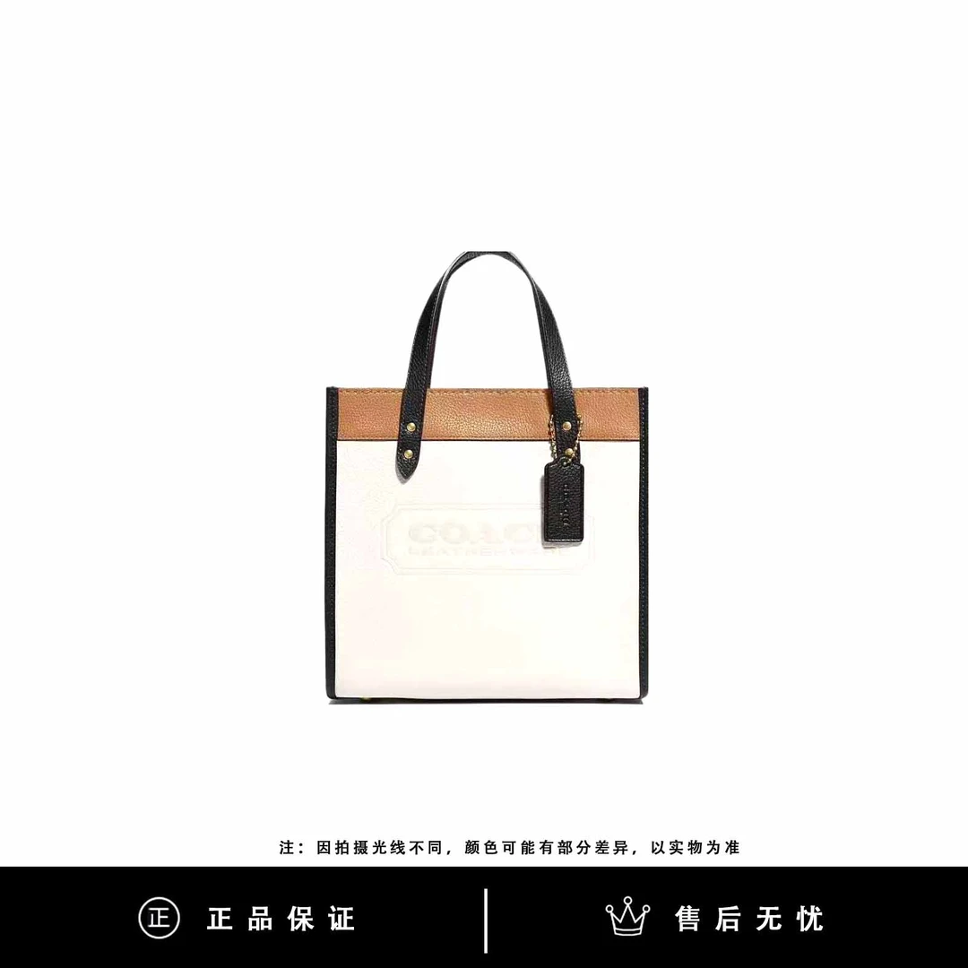 95新 COACH/蔻驰 蔻驰拼色方托/SX773/22X21