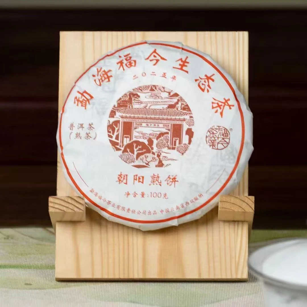 2025年 福今 朝阳熟饼 100克