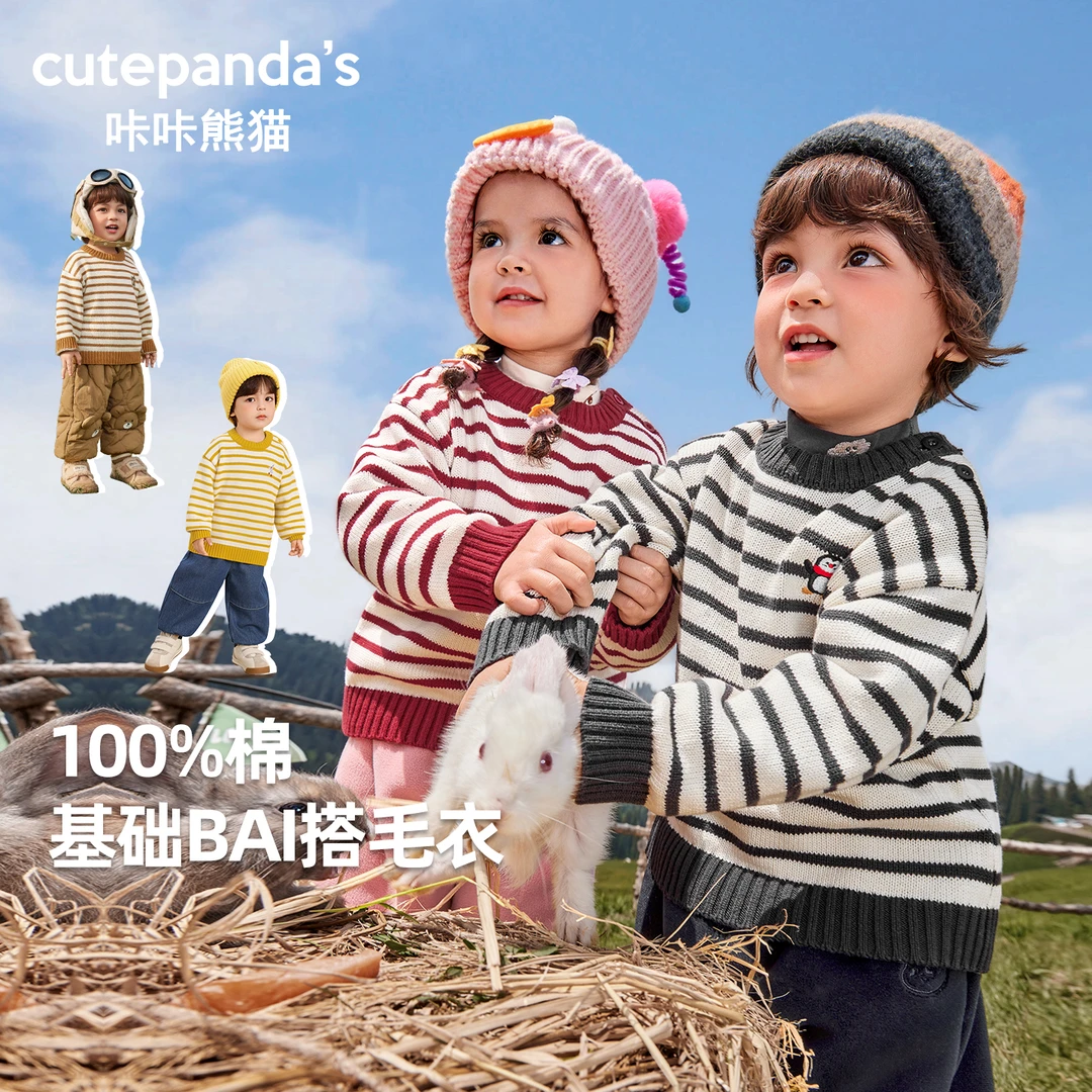 婴儿百搭全棉圆领毛衣秋冬宝宝男童女童冬装新年款上衣潮Y10276
