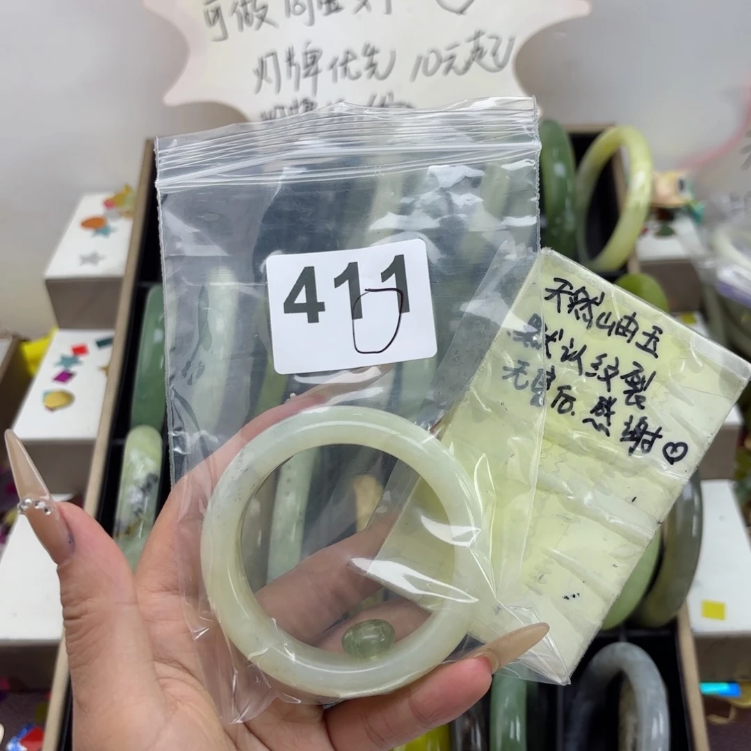 蛇纹石玉未镶嵌手镯蝶***雨